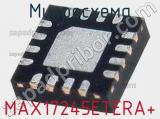 Микросхема MAX17245ETERA+ 