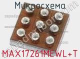 Микросхема MAX17261MEWL+T 