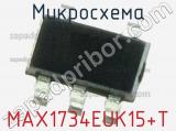 Микросхема MAX1734EUK15+T 