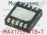 Микросхема MAX17551ATB+T 