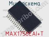 Микросхема MAX1758EAI+T 
