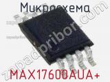 Микросхема MAX17600AUA+ 
