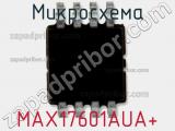 Микросхема MAX17601AUA+ фотография 2.