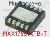Микросхема MAX17681ATB+T 