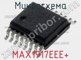 Микросхема MAX1917EEE+ 