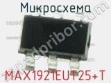 Микросхема MAX1921EUT25+T