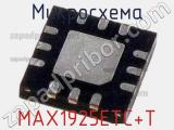 Микросхема MAX1925ETC+T 