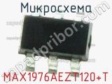 Микросхема MAX1976AEZT120+T 