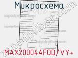 Микросхема MAX20004AFOD/VY+ 