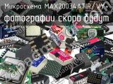 Микросхема MAX20034ATIR/VY+ 