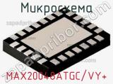 Микросхема MAX20048ATGC/VY+ 