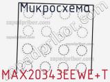 Микросхема MAX20343EEWE+T 