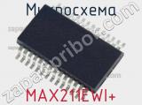 Микросхема MAX211EWI+ 