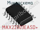 Микросхема MAX22503EASD+ 