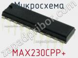 Микросхема MAX230CPP+ 