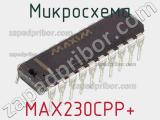 Микросхема MAX230CPP+ фотография 2.