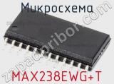 Микросхема MAX238EWG+T 