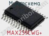 Микросхема MAX239CWG+ 