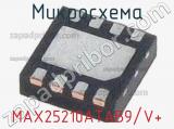 Микросхема MAX25210ATAB9/V+ фотография 2.