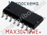 Микросхема MAX3041CWE+ 