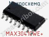 Микросхема MAX3041CWE+