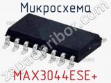 Микросхема MAX3044ESE+ 