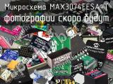 Микросхема MAX3074EESA+T 