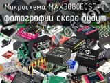 Микросхема MAX3080ECSD+T 