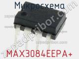 Микросхема MAX3084EEPA+ 