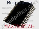 Микросхема MAX3162ECAI+