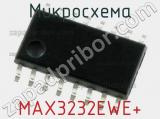 Микросхема MAX3232EWE+ 