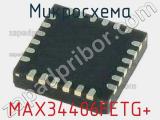 Микросхема MAX34406FETG+ 