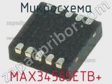 Микросхема MAX34565ETB+