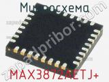 Микросхема MAX3872AETJ+ 