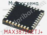 Микросхема MAX3872AETJ+