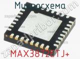 Микросхема MAX3872ETJ+