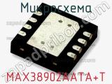 Микросхема MAX38902AATA+T фотография 2.