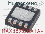 Микросхема MAX38902BATA+ 