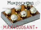 Микросхема MAX40006ANT+