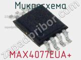 Микросхема MAX4077EUA+