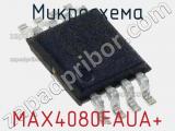 Микросхема MAX4080FAUA+ 