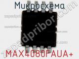 Микросхема MAX4080FAUA+ фотография 2.
