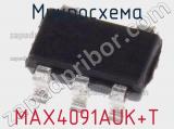 Микросхема MAX4091AUK+T фотография 2.
