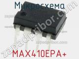 Микросхема MAX410EPA+ 