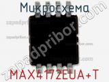 Микросхема MAX4172EUA+T 