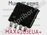 Микросхема MAX4203EUA+ фотография 2.