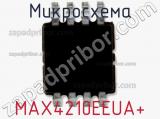 Микросхема MAX4210EEUA+ фотография 2.