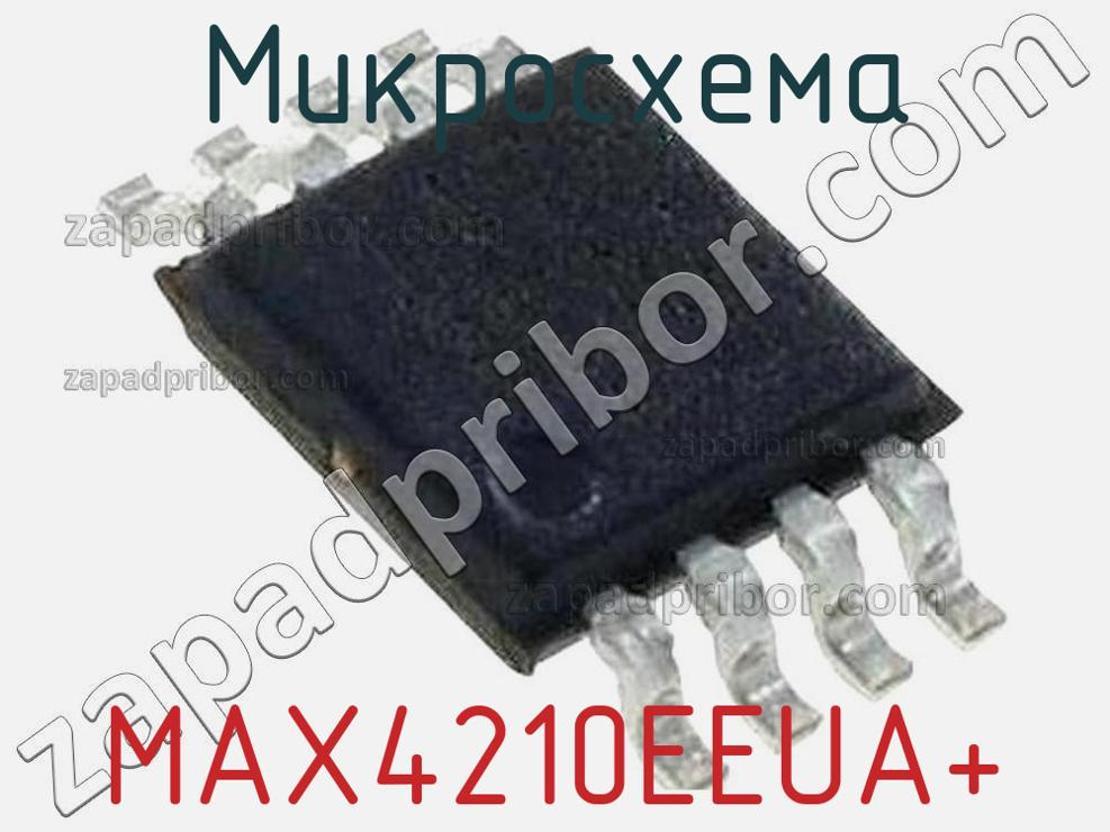 MAX4210EEUA+ - Микросхема - фотография. Увеличить. MAX4210EEUA+ - Микросхема - фотография.