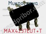 Микросхема MAX4237EUT+T фотография 2.