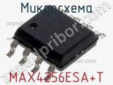 Микросхема MAX4256ESA+T 